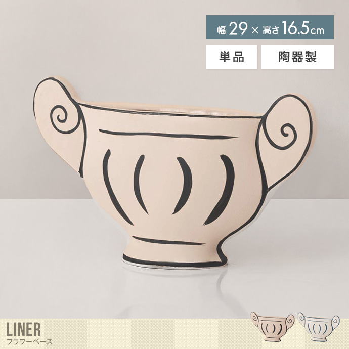 フラワーベース