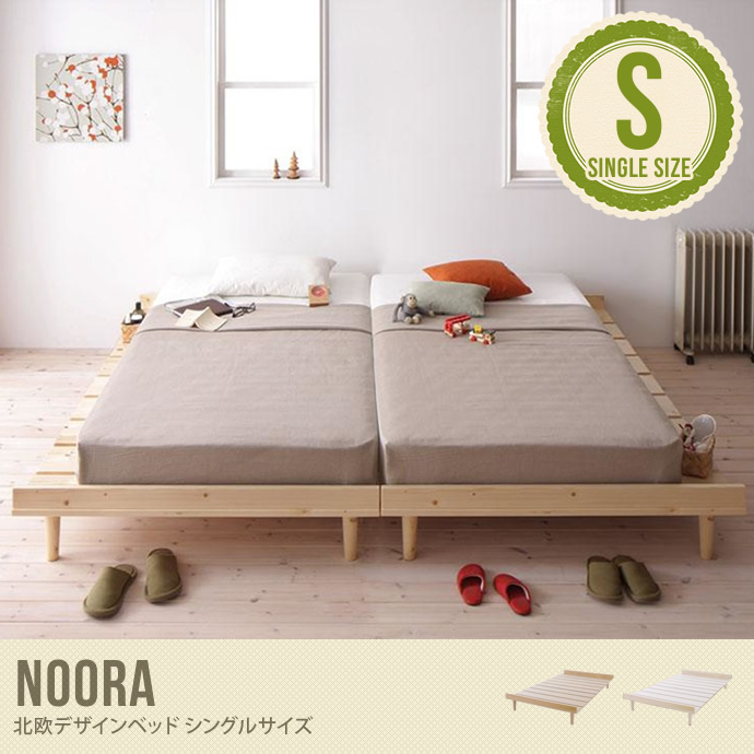 【シングル】 Noora 北欧デザインベッド