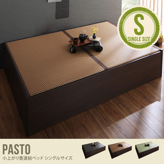 【シングル】Pasto 小上がり畳連結ベッド