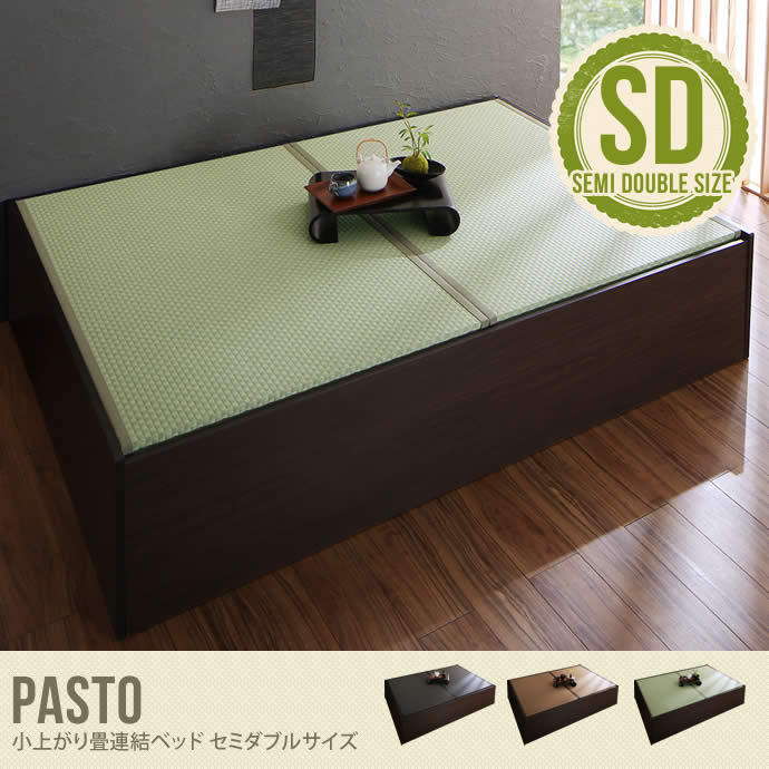 【セミダブル】Pasto 小上がり畳連結ベッド