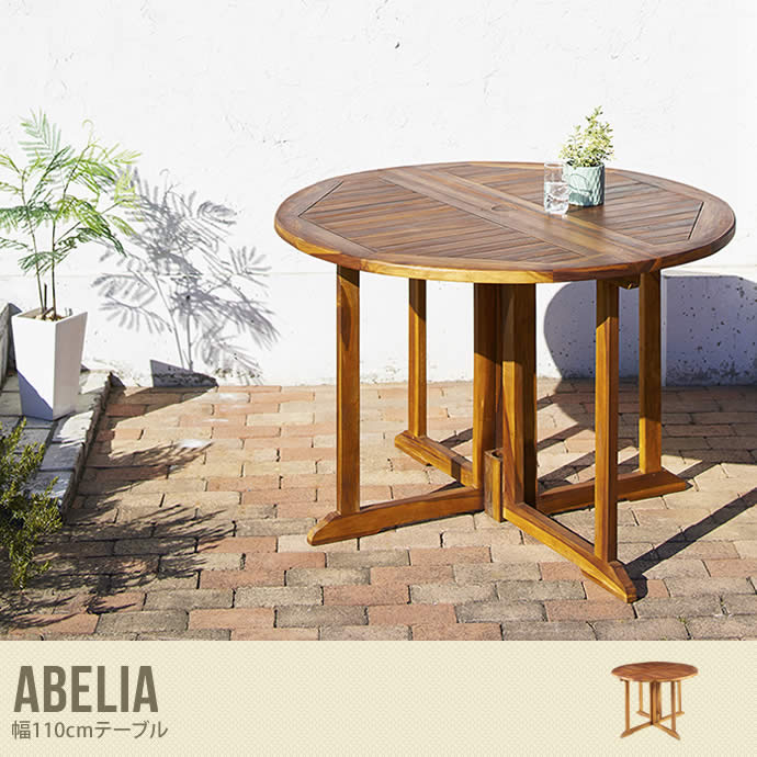 【単品】Abelia 幅110cmテーブル