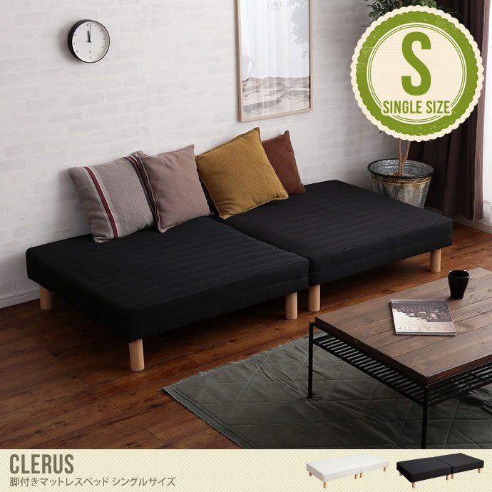 送料無料 シングル ホワイト マットレスベッド 脚付き シングル マットレス 分割 ホワイト 簡単組立 ソファー ブラック マットレスベッド インテリアショップ Ii Na イーナ