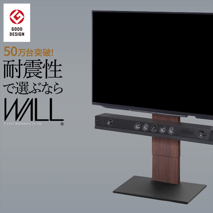 【幅60cm】Wall インテリアテレビスタンドV2 ロータイプ