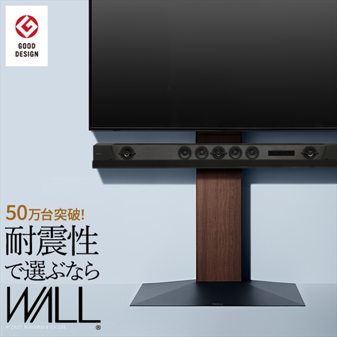 【幅76cm】Wall インテリアテレビスタンドV3 ハイタイプ