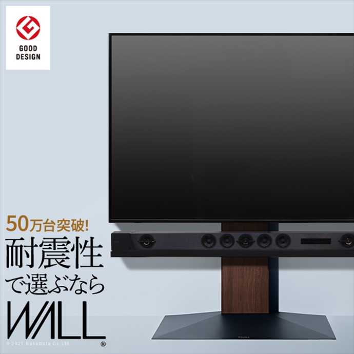 【幅70cm】Wall インテリアテレビスタンドV3 ロータイプ