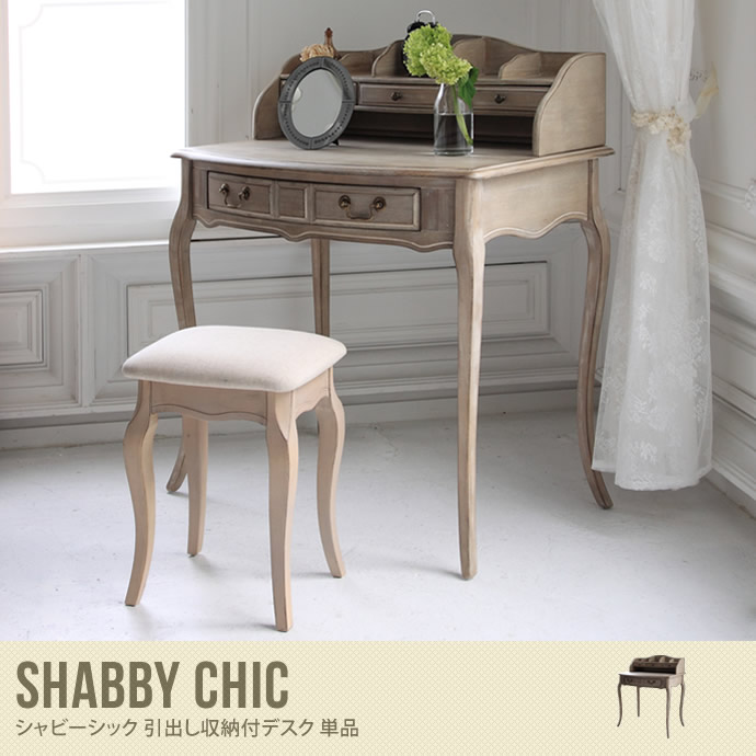 Shabby chic Desk