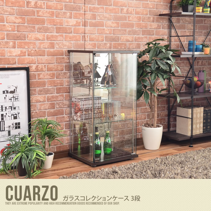 CUARZO ガラスコレクションケース 3段