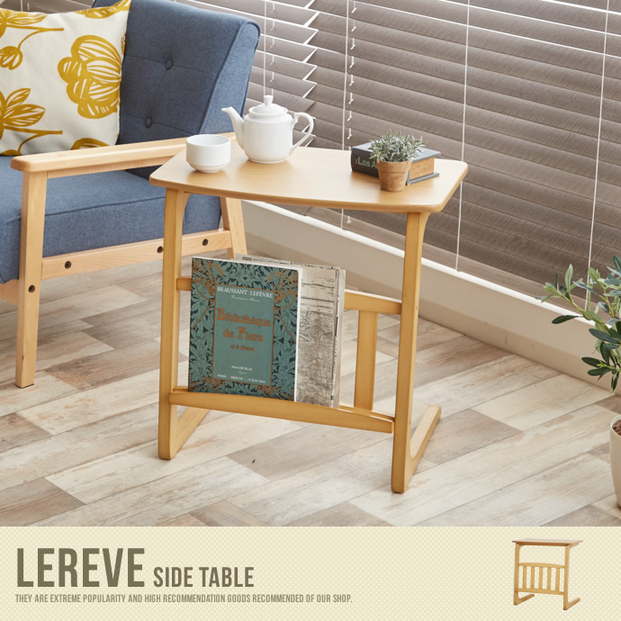 Lereve Side table