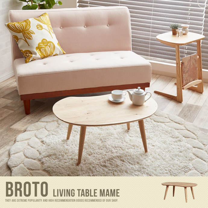BROTO living table MAME
