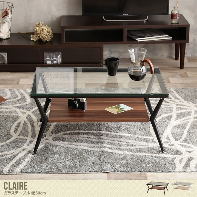 【幅80cm】Claire ガラステーブル