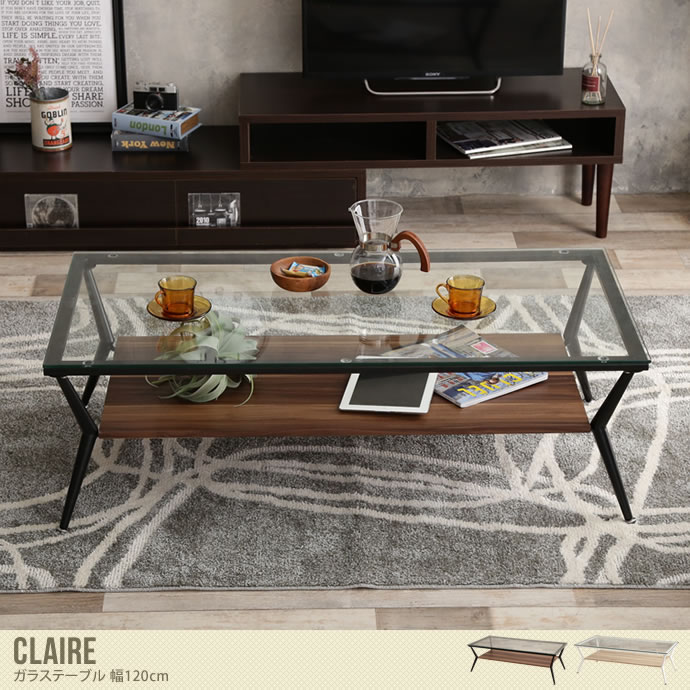 【幅120cm】Claire ガラステーブル