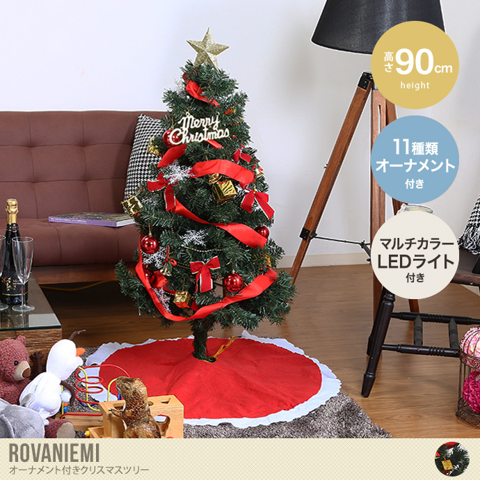 【高さ90cm】Rovaniemi オーナメント付きクリスマスツリー