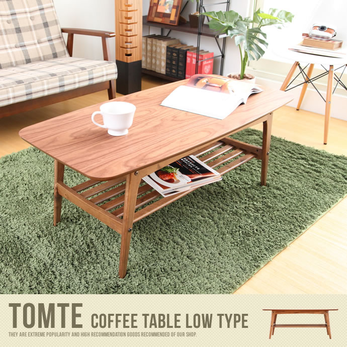 Tomte コーヒーテーブル(ロータイプ)