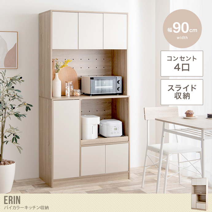 送料無料】Erin エリン 幅75 ドレッサーテーブル テーブルドレッサー