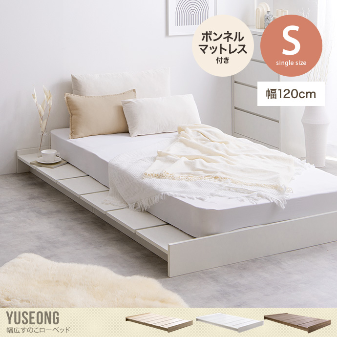 送料無料】Yuseong ユソン 幅140 ベッド ベッドフレーム セミダブル 