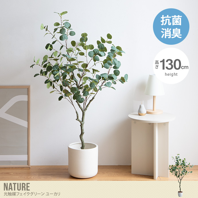 送料無料】高さ120cm 観葉植物 パキラ フェイクグリーン 人工観葉植物