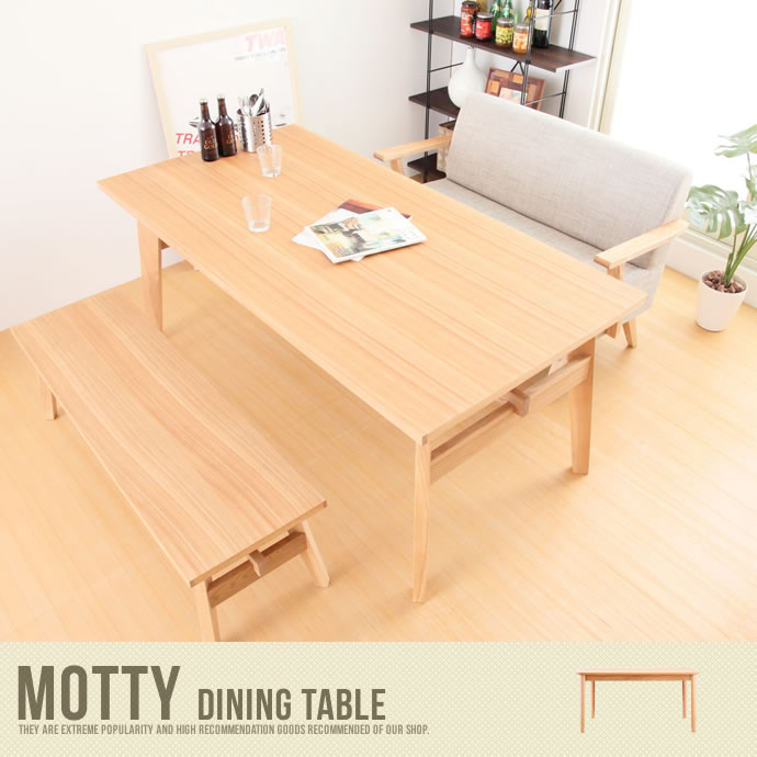 Motty ダイニングテーブル(4人用)