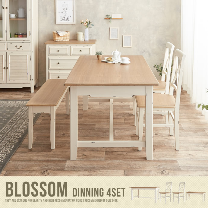 【送料無料】Blossom ダイニングテーブル4人用 4点セットダイニングテーブル4人用 4点セット 4人用 オフホワイト