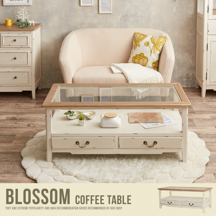 Blossom コーヒーテーブル