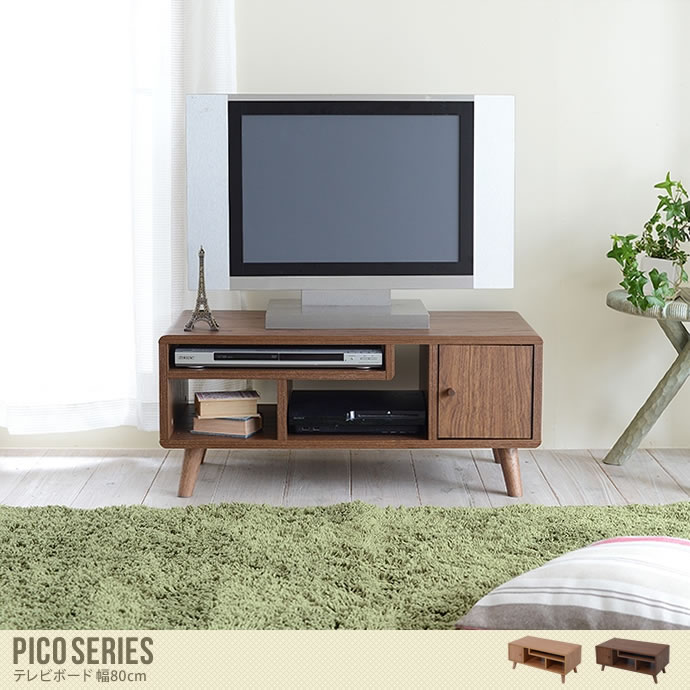 Picoseries テレビボード 幅80cm