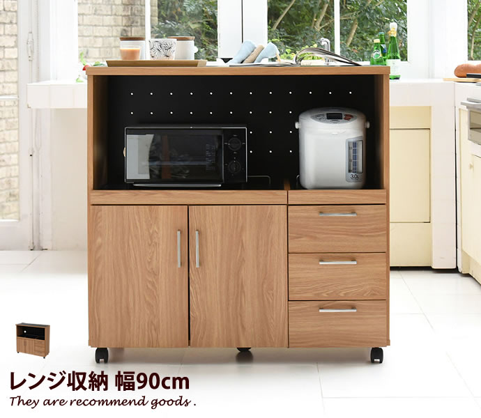 G 幅90cm Keittio レンジ収納 レンジ台 家具 インテリア通販は家具350 公式 G 幅90cm Keittio レンジ収納 レンジ台 家具 インテリア通販は家具350 公式