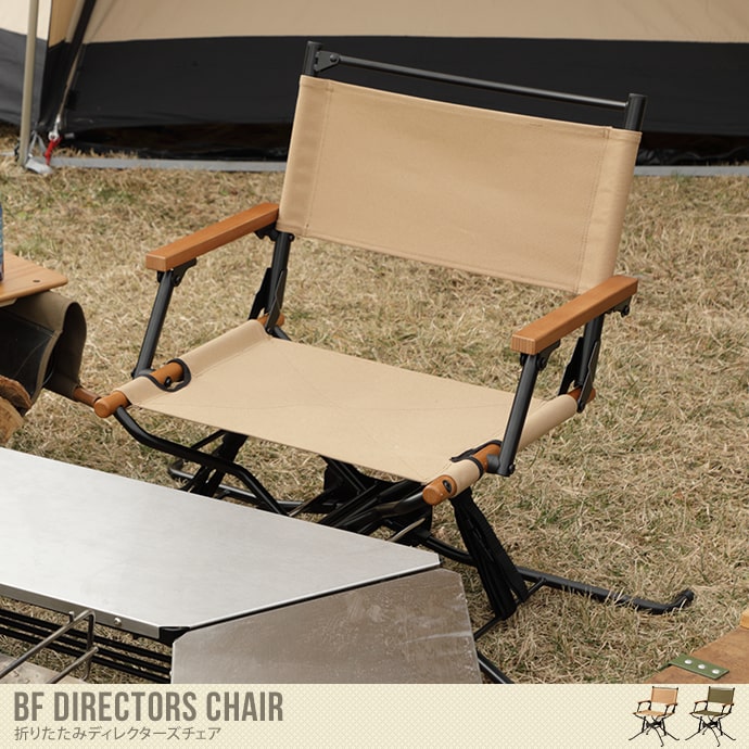 BF Directors Chair