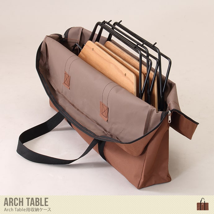 Arch Table用収納ケース
