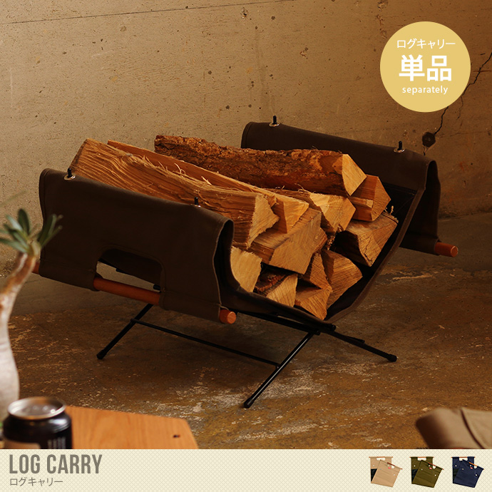 Lod Carry