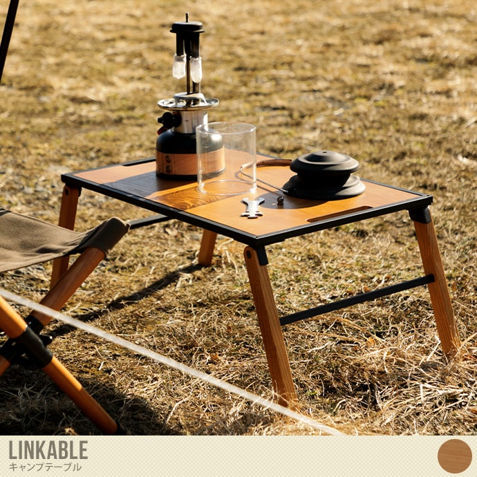 【幅77.5cm】Linkable キャンプテーブル ウッド