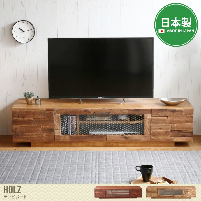 テレビ台 テレビボード ナチュラル 150cm - テレビ台