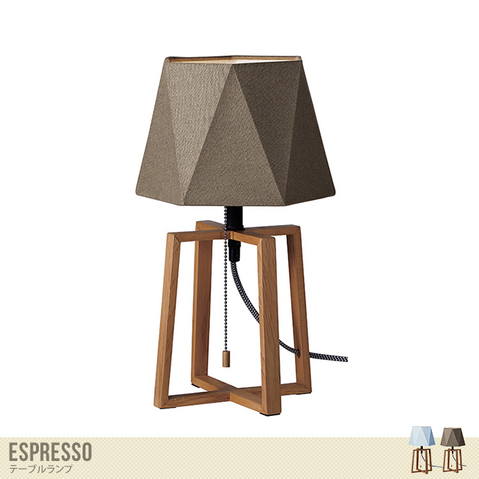 Espresso テーブルランプ