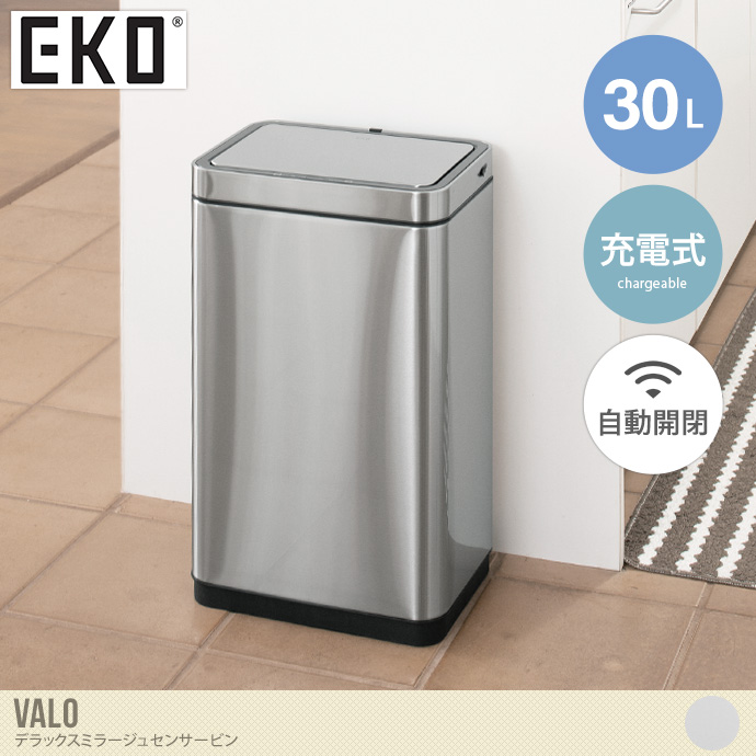 【30L】Valo デラックスミラージュセンサービン
