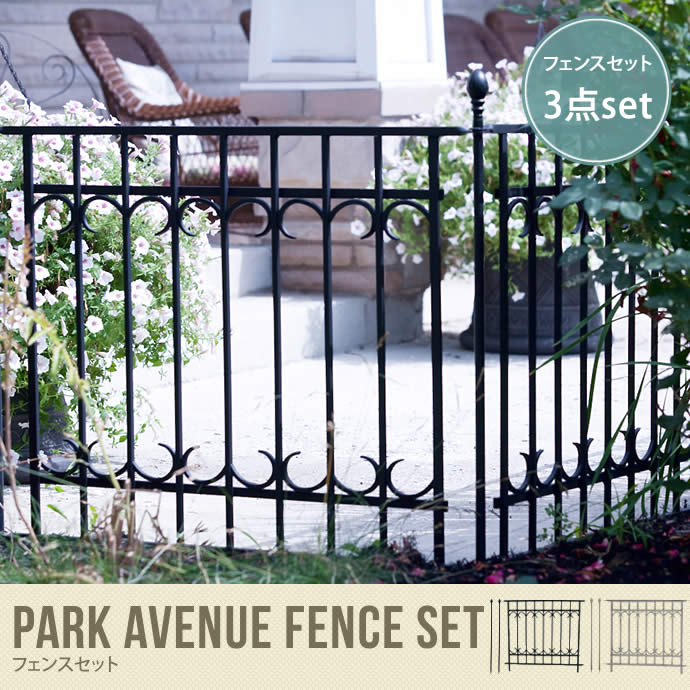 Park avenue fence set