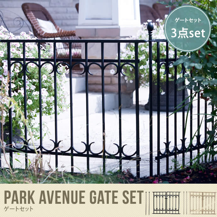 Park avenue gate set