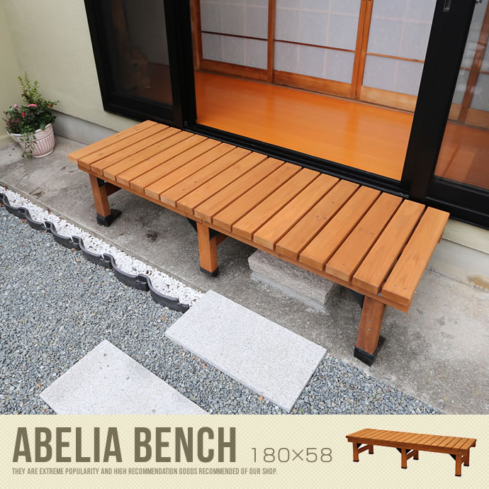 Abelia Bench 180×58