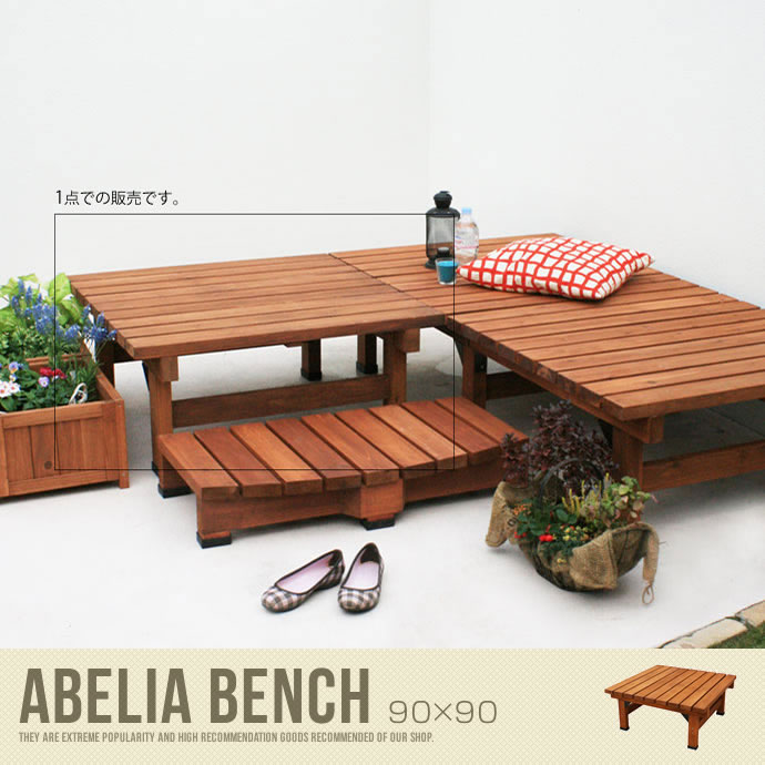 Abelia Bench 90×90