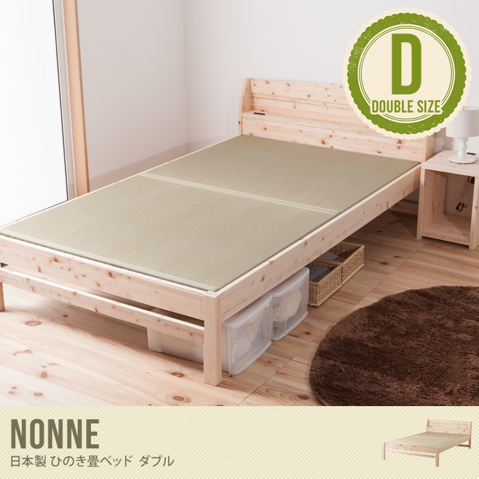 送料無料 ダブルベッド Nonne ひのき 畳ベッド すのこベッド シンプル ベッド ベット収納 い草 寝具 国産 日本製 通気性 棚付き すのこベッド インテリアショップ Ii Na イーナ