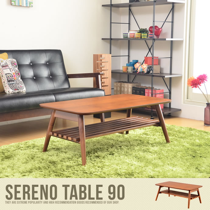 SERENO テーブル 90