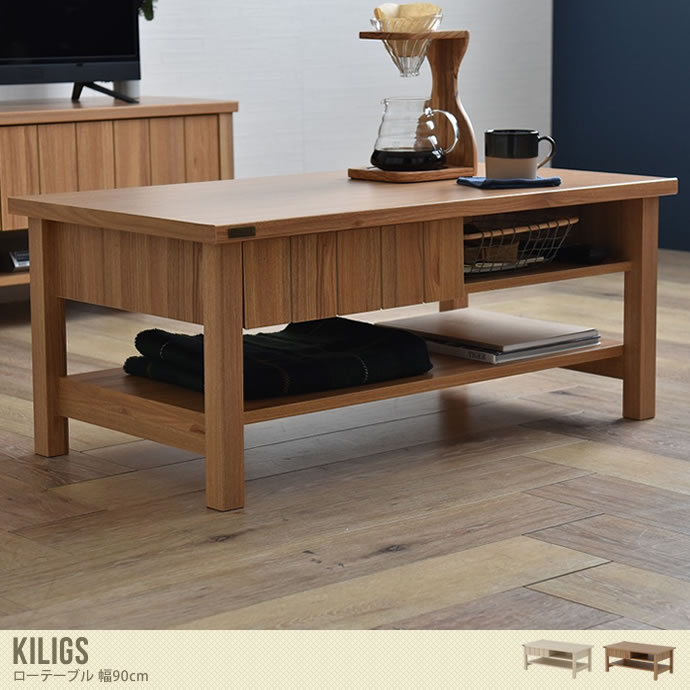 Kiligs ローテーブル
