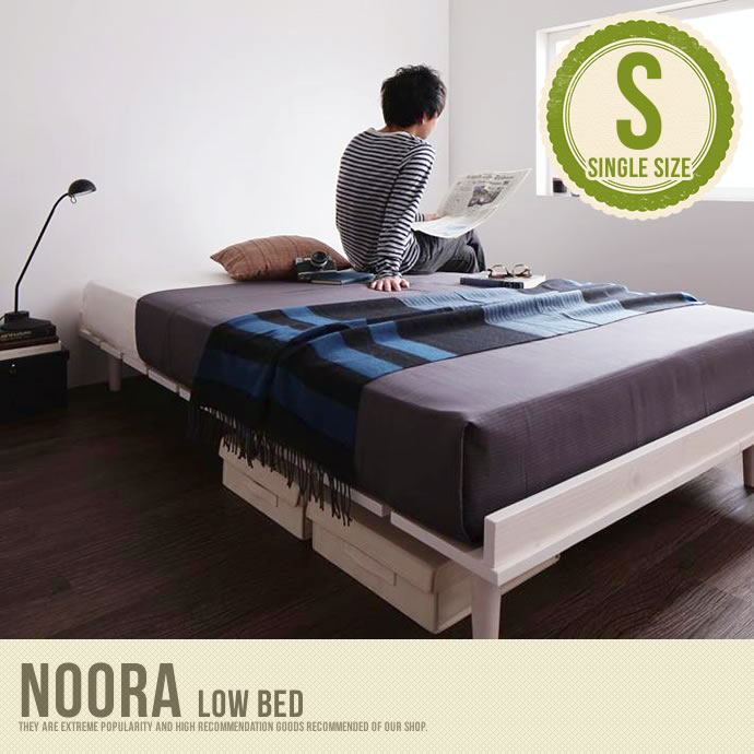 【シングル】 Noora すのこベッド 幅100cm