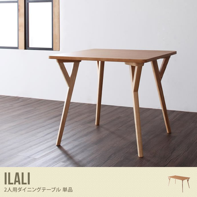 【専用商品】ILALI ダイニングテーブル
