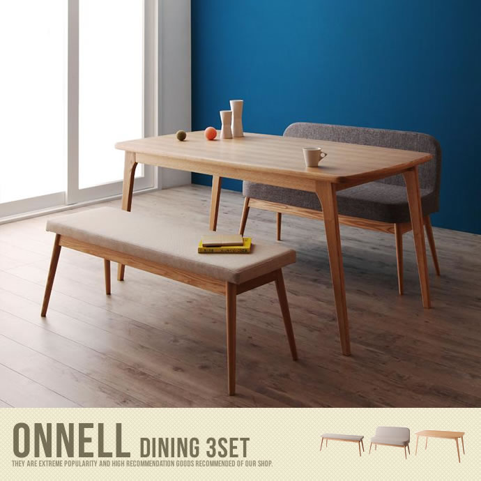 Onnell Dining 3set