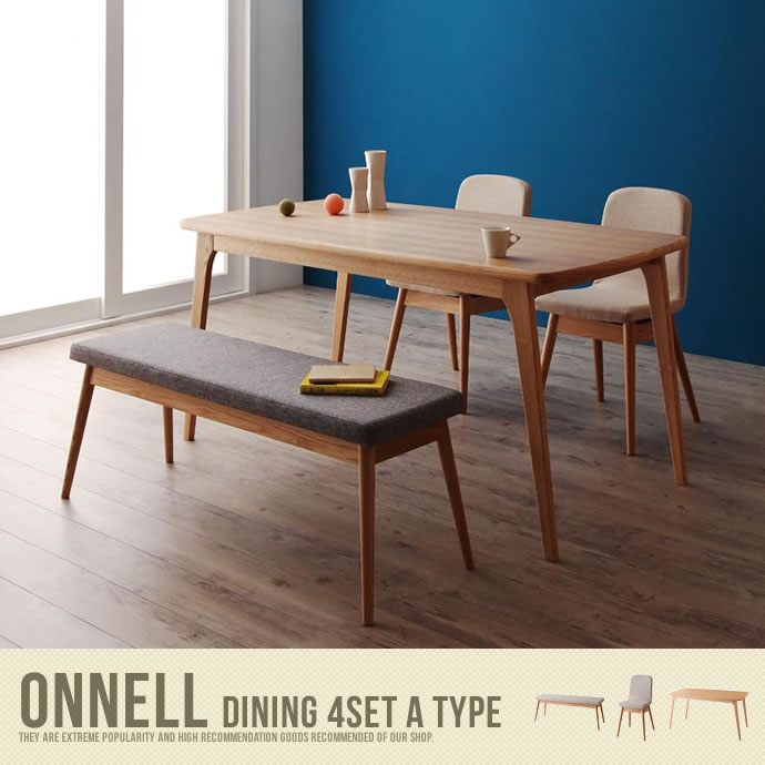 Onnell Dining 4set(Aタイプ)