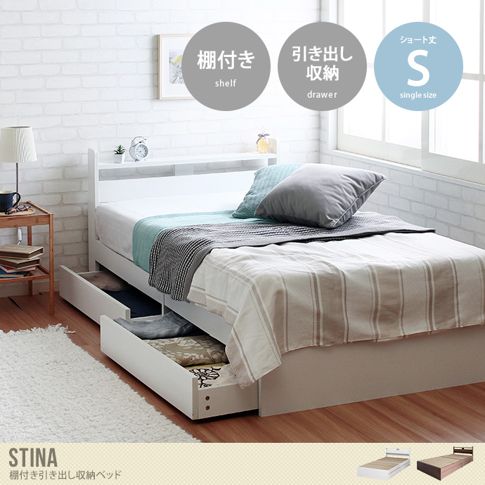 新品ベッド家具一覧ベッド ショート丈 シングル ベッドフレームのみ ホワイト