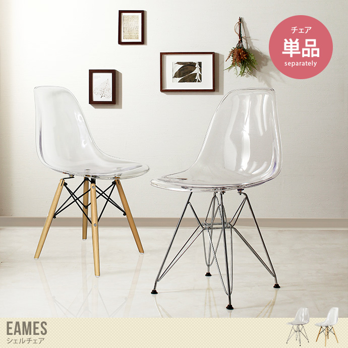 Eames TABLE 3set　■テーブル＋チェア２セット　ホワイト