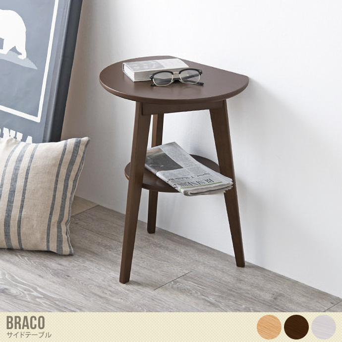 サイドテーブル テーブル 高さ60cm デスク ローデスク 白 コンパクト ミニテーブル 木製 アンティーク ナイトテーブル