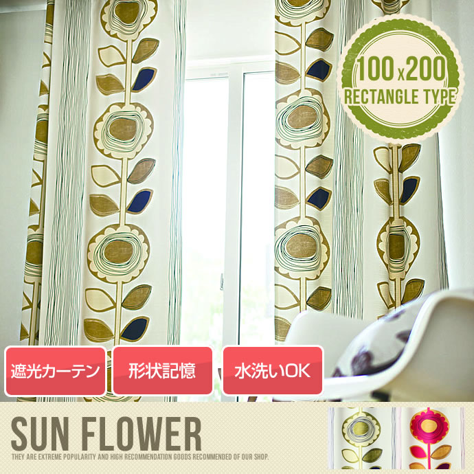 SUN FLOWER 100×200 【1枚】