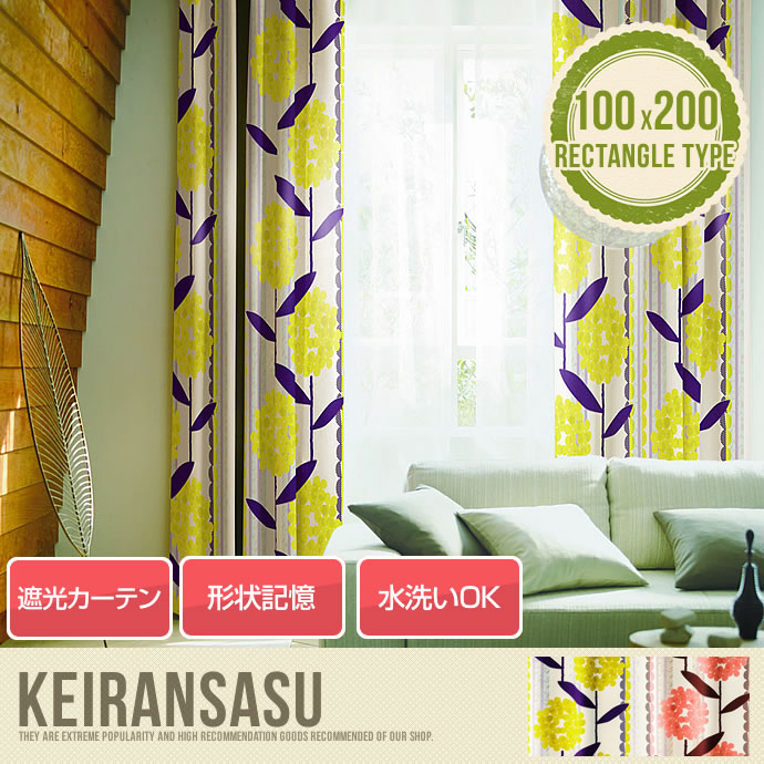 KEIRANSASU 100×200 【1枚】