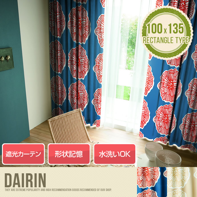 DAIRIN  100×135 【1枚】