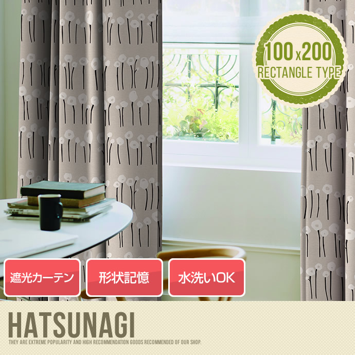 HATSUNAGI  100×200 【1枚】